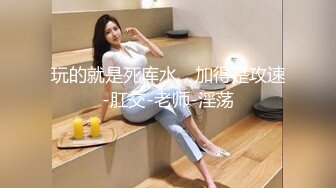 邪恶三人组再次出发迷翻公司的美女模特换上丝袜各种操