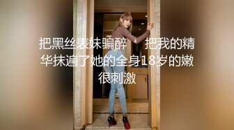  水多多小姐姐鲜嫩蠕动的阴道肉壁淫汁不断涌出 哥哥好多水好滑呀舔舐自己淫液 阳具和跳蛋一起用才够爽