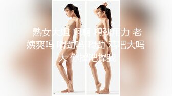 外贸公司性格豪放美女翻译员张某某私生活淫乱酷爱大洋屌3P与非洲黑屌干被插的差点休克1080P原版