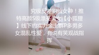 【ED Mosaic】 2男+1新人女大学生 有点羞涩的首次体验3P 2