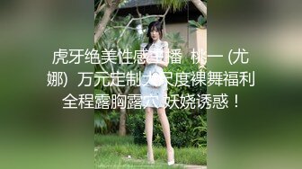 【Stripchat】超白皙风尘气骚媚女主播「wumeinv」淫穴张翕吸弄跳蛋淫水四溢表情淫贱【自压水印】