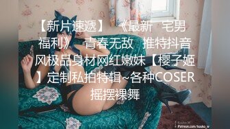 无毛逼白虎风骚女友，情趣睡衣漏着两个风骚坚挺的大奶子，让小哥抱在怀里亲着小哥玩奶抠逼，压在身下抽插