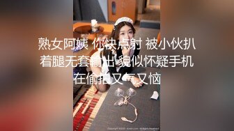 熟女阿姨 你快点射 被小伙扒着腿无套输出 貌似怀疑手机在偷拍又气又恼