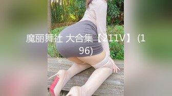 童颜巨乳新人胖妹妹！学生制服掏出大奶！一线天肥穴，顶级大肥臀翘起