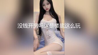 SWAG 纯白系列小天使 挑逗你 偷窥角度 手深进去摸摸 Blacknwhitem