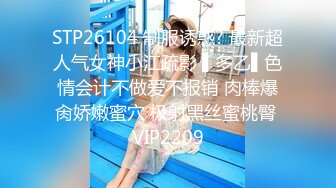 《极品女神反_差泄密》露脸才是王道！万狼求档OnlyFans清纯甜美百变小仙女【Enafox】订阅私拍~吃鸡巴的样子又骚又可爱 (4)