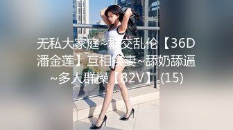 【新速片遞】  极品尤物颜值美女！近期下海自慰大秀！性感黑丝美腿，奇怪道具抽插骚穴，爽的翻白眼美女好骚