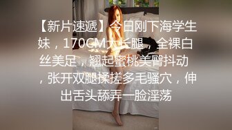  皮肤白皙主播大冷天路边勾引司机车震 极品乳型呻吟销魂