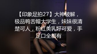 后式，全网扣扣禁止内容