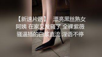 社会眼镜哥酒店爆草丰满少妇爽到口爆