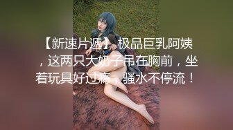 天美传媒最新出品国产AV剧情TM0081两个游戏好友约炮野战貂蝉激战吕布-凌安安