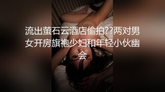 王佳怡 一个生于纽约成长于鉴藏世家的富家千金，她高盛的爹知道后花了高价买下视频版权给她擦屁股，想给删