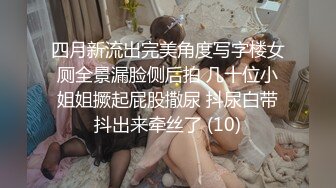 《极品CP重弹泄密》美女如云商场化妆品柜台公共女厕现场实拍 48位气质制服美女小姐姐方便亮点多多同步露脸无水印原档