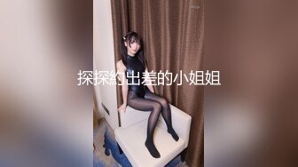 国产麻豆AV 蜜桃影像传媒 PMC001 外围嫩模致富秘诀 斑斑