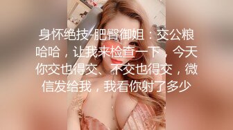 TMW218 苏璇 开发闷骚白虎妹 户外扎营彻夜SEX 天美传媒