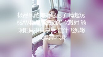 粉嫩大乳晕亚籍甜美妹子跳蛋震动棒自慰无毛粉穴道具双管齐下