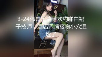 高颜值女神这身装扮受不了扭动性奋很想操啪啪作品 妹子身材奶子不错肉感十足肉嘟嘟鸡动插起来极品啊720P高清