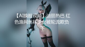 国产麻豆AV MD MD0040 麻豆有你EP2 Pick你的C位女优 宁洋子