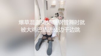 【卡哇伊03年娇小萝莉】周末和男友激情操逼学生制服69姿势互舔扶着细腰后入爆操娇滴滴呻吟更是诱人