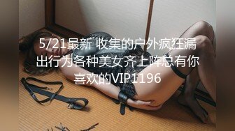 【尺度突破】售价153RMB高质感乱伦剧情长片