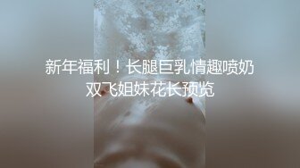 主題酒店圓床房拍攝到的紅內褲黑絲小少婦和情夫開房愛愛 互舔互插各種姿勢幹到求饒 露臉高清