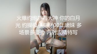 高顔值極品女神性感撩騷誘惑不斷，穿上黑絲發情，聽狼友指揮展示逼逼