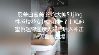 【硬核❤️淫啪大神】Make性专家✿ 开肛调教极品女大校花 灌肠记录玩弄后庭 酥麻快感直击脑门 二穴双开爆肏女奴