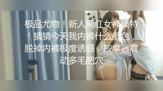 7/19最新 几十万粉网红嫩妹丰满双峰白皙粉嫩无毛啪啪口爆撸点满满VIP1196