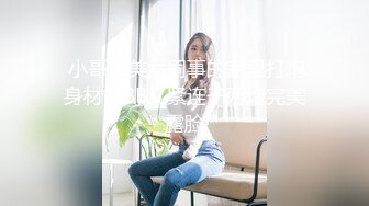 爱抚、吮乳、无套抽插白虎少妇，微露脸，做完以后还温存一会