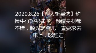 清纯女大学生『魏乔安』❤️被白人巨屌狠狠无套抽插到高潮狂干内射！可爱学生妹玩情趣玩具被抓包了