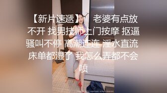 推特专约极品大神『反派』爆操调教多位极品身材小姐姐，把性感女神开发成发情的小母狗！1