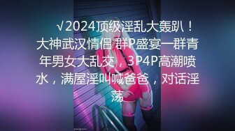 ✅性感优雅御姐✅气质尤物女神〖米菲兔〗 瑜伽裤女外卖员送餐时被男客户强上