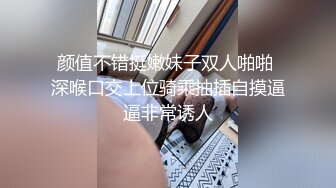 颜值不错挺嫩妹子双人啪啪 深喉口交上位骑乘抽插自摸逼逼非常诱人