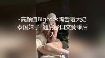 【第一集】强壮肌肉教练呗带密室手脚铐住调教