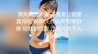   做过剖宫产的白嫩人妻被大棒插逼 肉棒磨豆芽