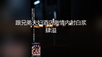 午夜寻花-遇了个牛仔外套妹子