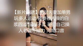 海角反差婊『胡九万』私拍 穿婚纱被爆操正爽的时候 老师电话打过来被吓喷水