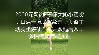 STP28602 淫荡的高利贷女老板诱惑为妻看病而负债的男子中出内射 -气质女网红 糖糖