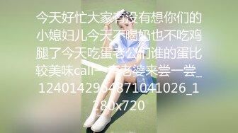 身材一流大波浪美妞！撩下包臀裙磨蹭奶子，掰开紧致小穴，主动骑乘抽插