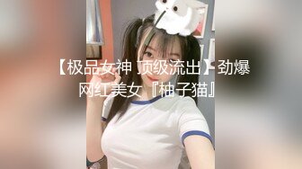 【国产AV首发❤️星耀】长治传媒情色新作CZ-003