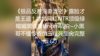 [2DF2] 大长美腿气质外围美女体格虽瘦但是用屌征服她干的大叫表情享受要哭出来了1080p[BT种子]