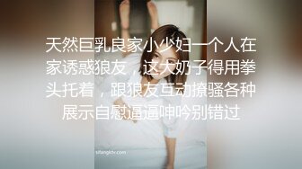 国产CD系列伪娘元子很是乖巧的躺着被操 嘤嘤嘤的娇喘不断自己撸到高潮射出