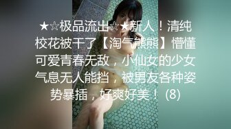 美女勾引屌丝技师按摩院无套性爱啪啪