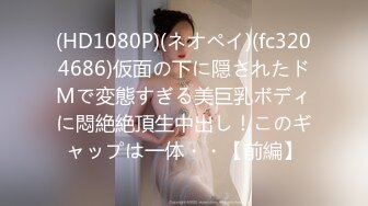 秀人网绮里嘉☆极品完美露奶 模拟剧情 摸逼揉奶 美艳脸蛋性感火辣身材福利视图