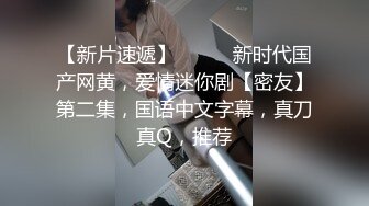 【新片速遞】 丰满大奶美少妇，一个人在家，大白天客厅直播自慰，三点很粉嫩