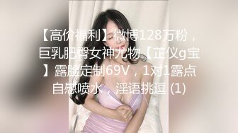 XKVP016 星空无限传媒 离婚后现任的女儿竟然是我的炮友 梦心