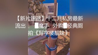 清纯马尾辫嫩妹