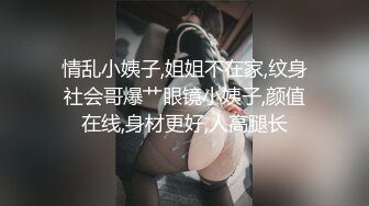 花臂纹身甜美外围  丰乳肥臀口活不错  扶着大屁股后入  近距离高清拍摄