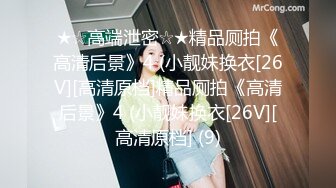  大奶熟女阿姨 跟老公打着电话被强上了 被小哥哥操的很舒坦