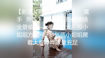 【顶级淫乱??震撼群P】四男一女??性爱沉沦『小苹果』口爆吞精 多洞齐开 前后怼操豪乳小骚逼 身上能插的洞都插遍了